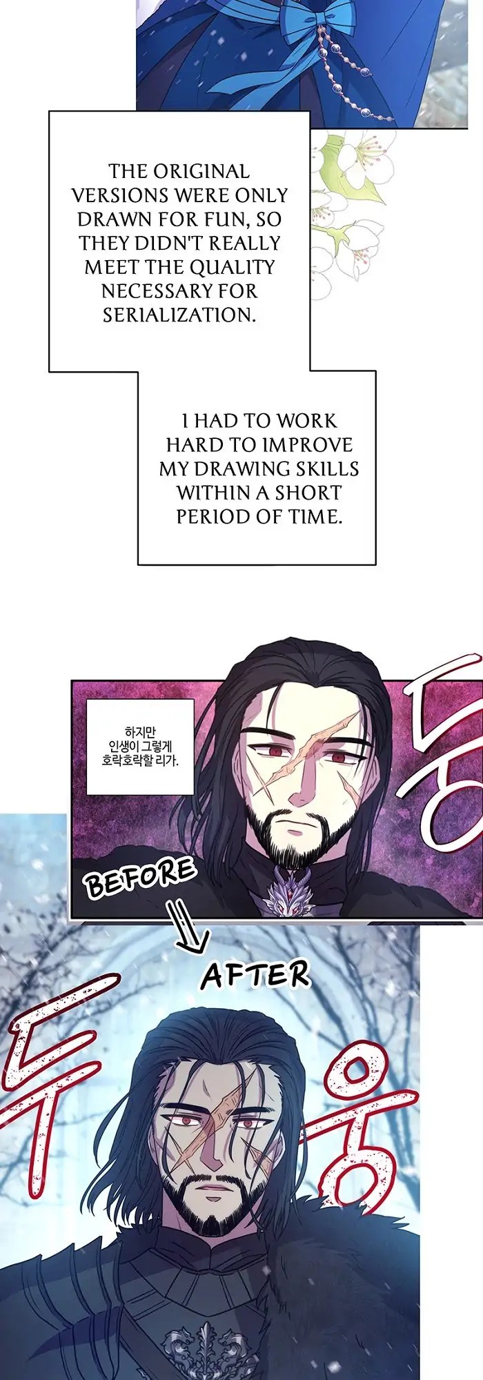 Another Typical Fantasy Romance Chapter 47.1 70